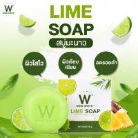 Lime soap สบู่่มะนาว by wink white ผลิตภัณฑ์ทำความสะอาดร่างกาย กลิ่นหอมสดชื่น ผิว เนียนเรียบ ขาว สวย สีสม่ำเสมอ