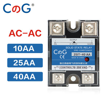 CG 25AA 40A 40AA SSR เฟสเดียว JGX AC ควบคุม AC ระบายความร้อน70-280VAC เพื่อ24-480VAC SSR-10AA AA โซลิดสเตตรีเลย์