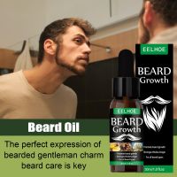 【cw】 Beard Growth Essential Oil 100 Natural Beard Growth Oil Hair Loss Products For Men Beard Care Hair Growth Nourishing Beard Care 【hot】