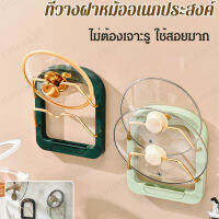 VIVINICE ชั้นวางอุปกรณ์ครัวแบบติดผนังสำหรับเก็บของในครัวที่มีหลายฟังก์ชั่น