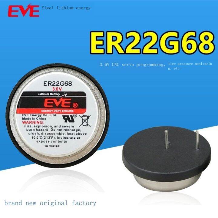 Newx2023 EVE Yiwei ER22G68 tire pressure monitoring battery 3.6V ...
