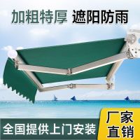 ๑✕♂ Courtyard facade rain awning folding telescopic hand electric retractable balcony outdoor