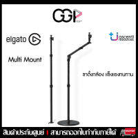 Elgato Master Mount, Extendable up to 125 CM/ 49 In, Center Ball Head, 1/4" Screw, Padded Desk Clamp ประกันศูนย์ไทย