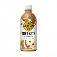 Coca-Cola Georgia THE LATTE - ลาเต้เนื้อครีมเนียนนุ่มพร้อมนมสดและเมล็ดกาแฟ 500ml