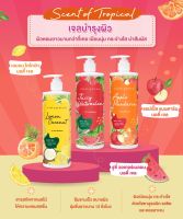 (พร้อมส่ง) สั่งได้เลย Cute Press Scent of Blossom ครีมอาบน้ำ/โลชั่น สูตรไฮยาลูรอน กลิ่นดอกไม้