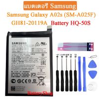 แบตเตอรี่ Samsung Galaxy A02s (SM-A025F) Battery HQ-50S 5000mAh GH81-20119A ประกัน3 เดือน