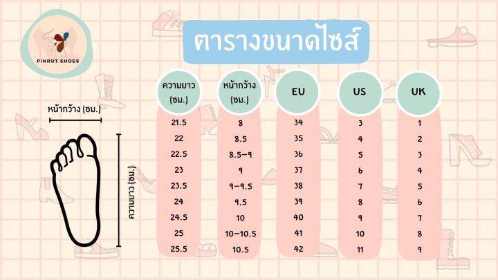 สูงซ่าร่า-ตารางพองหนังนิ่ม-สีสวยม๊ากกก-สูง1นิ้ว-บวก1ไซต์-เท้าอวบบวก-2