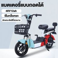 Faleya จักรยานไฟฟ้า 48V 350W electric bike แบตเตอรี่แบบถอดได้ สกูตเตอร์ไฟฟ้า รีโมทล็อคกันขโมย ไฟหน้า-หลัง จักรยานไฟฟ้า2023