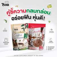 ฺBoa Macchiato โบอา ผลิตภัณฑ์เสริมอาหาร กาแฟ มัคคิอาโต ชนิดผง