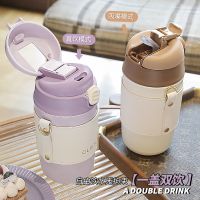 【JH】 Small tea diary insulation cup female cute high-value baby water male student children straw kettle large capacity