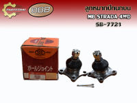 ลูกหมากปีกนกบน BBB SB-7721 รุ่นรถ MITSUBISHI STRADA 4WD (L/R เราขายเป็นคู่)