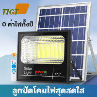 TIGT 【100Wไฟโซล่าเซล1แถม1】ไฟโซล่าเซลล์ โคมไฟ โซล่าเซลล์ Solar Light Outdoor  ไฟ ledโซล่าเซ ไฟพลังแสงอาทิต สปอร์ตไลท์ โซลา