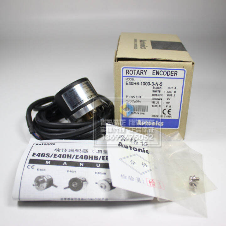 ของแท้ดั้งเดิม-autonics-hollow-shaft-encoder-e40h6-1000-3-n-5