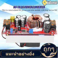 【ราคาถูกสุด】Boost DC-DC Boost Converter ตัวแปลงแรงดันไฟฟ้า DC-DC จาก 10 ถึง 60V ถึง