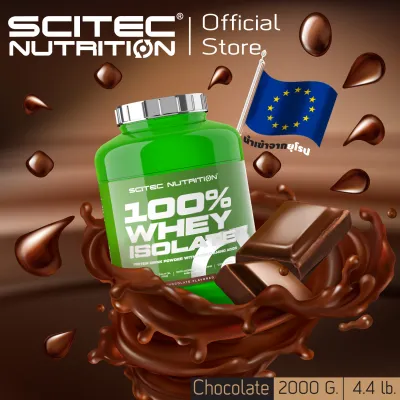 SCITEC NUTRITION 100% Whey Protein Isolate 2000g Chocolate เวย์โปรตีน ไอโซเลท-รสช็อกโกแลต ลีนเวย์ เวย์นำเข้า พรีเมี่ยม เพิ่มกล้ามเนื้อ คุมหิว