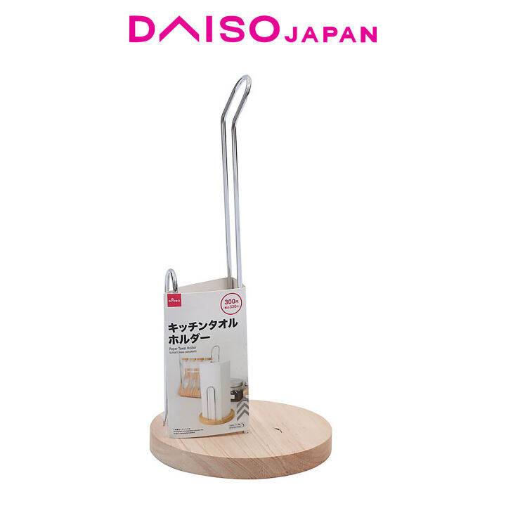 Daiso Paper Towel Holder Lazada PH