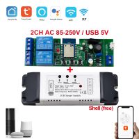 2023 latest Tuya DC AC12V 24V 32V 220V WiFi สวิตช์รีเลย์ Smart Home รีโมทคอนโทรล Wifi Inching Module Motor Curtain Switch ทำงานร่วมกับ Alexa