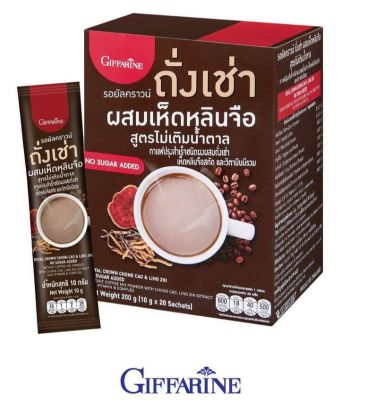 กาแฟ ถั่งเช่าผสมเห็ดหลินจือ สูตรไม่เติมน้ำตาล