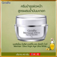 Hot Sale?ครีมบำรุงผิวหน้าGiffarinเมอริเนียนโอลีฟบำรุงผิวอย่างล้ำลึก/จำนวน1กล่อง/รหัส84005/ปริมาณสุทธิ45กรัม❤Lung_D?ของแท้100%