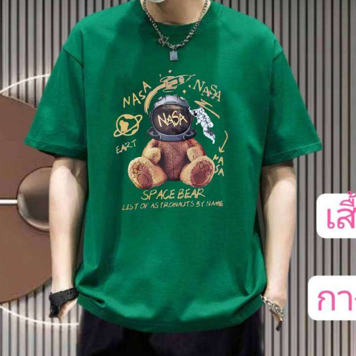 เเขนสั้นเสื้อยืดผู้ชายผ้ายืดผ้าคอตตอนลายเเท่ใส่สวยใส่สบาย