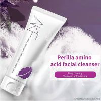 AKF Perilla Facial Cleanser Amino Acid Facial Cleanser คลีนเซอร์ทำความสะอาดผิวหน้าสูตรพิเศษเพื่อผิวหน้าสะอาดล้ำลึกพร้อมการบำรุงจากเกาหลีของแท้