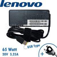 Lenovo Adapter ของแท้ 20V/3.25A 65W หัว USB สายชาร์จ เลอโนโว่ อะแดปเตอร์, สายชาร์จ Lenovo (le003)