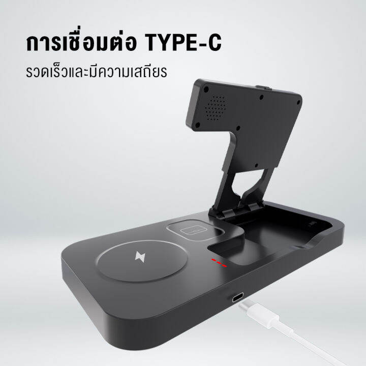 แท่นชาร์จ-ow-02-4-in-1-wireless-charger-แท่นชาร์จไร้สาย-ที่ชาร์จไร้สาย-ชาร์จมือถือ-ชาร์จสมาร์ทวอช-ชาร์จหูฟัง-รับประกันสินค้า-6-เดือน-mobuying