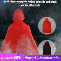 【ราคาถูกคุณภาพดี】คลุมด้วยผ้าคลุมผู้ใหญ่เสื้อคลุมยาว Unisex สีแดงคริสต์มาสคอสเพลย์แต่งกายชุด Coa