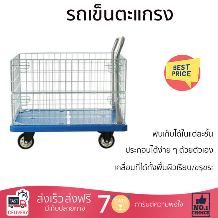 โปรโมชั่นพิเศษ-รถเข็น-รถเข็นตะแกรง-fd-300-a-pu-240-กิโลกรัม-รับประกันคุณภาพสินค้า