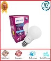 ***รับรองคุณภาพ*** หลอดไฟ LED LED PHILIPS A60 E27 4วัตต์ แสงสีขาว อายุการใช้งาน 15,000 ชม. ประหยัดพลังงาน 87% ของแท้ 100%