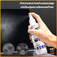 TOP ชุดทำความสะอาดหน้าจอ  3 in 1Notebook แล็ปท็อป ซีดี กล้อง  Laptop LCD Cleaning Kit