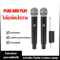 ไมโครโฟนไร้สาย ไมโครโฟน ไมค์ ไมค์ไร้สาย ไมค์ร้องเพลง ไมโครโฟนร้องเพลง KTV