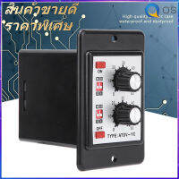 【ราคาถูก】ปิดนาฬิกาจับเวลาคู่แฝดรีเลย์ลูกบิดควบคุมสวิทช์เวลา Twin Timer Relay ATDV-YC 6 S - 60 M