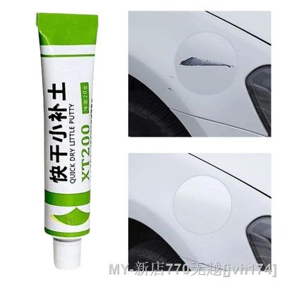 【DT】hot！ Car Putty Scratch Filler QuickDrying Painting Assistant Paint Repair Compound