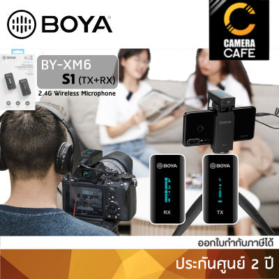 Boya BY-XM6-S1 Ultracompact 2.4GHz Wireless Mic. ไมโครโฟนไร้สาย : ประกันศูนย์ 2 ปี