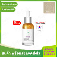 สินค้าขายดี !! Coreana AMPLE:N Peptide Shot Ampoule 30ml. ช่วยลดปัญหารูขุมขนกว้าง เพิ่มความเรียบเนียน ให้ผิวเปล่งประกาย ร้าน Korea72