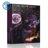 Chinese original deathly hallow Harry Potter and Deathly Hallows