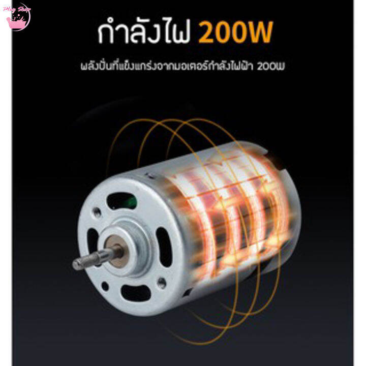 เครื่องปั่นมัลติฟังก์ชั่น-อเนกประสงค์-3-in-1-พกพาสะดวก