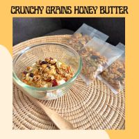 Crunchy Grains with Honey Butter ธัญพืชรวมอบน้ำผึ้ง หวานน้อยกลมกล่อม มี 2 สูตร น้ำผึ้งเนยและน้ำผึ้งน้ำมันมะพร้าว