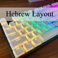 Pudding Key Cap Hebrew Keyboard Cap BPT Material Two-Color Translucent Mechanical Key Cap 104 Key+ISO Customized Spanish Keycaps