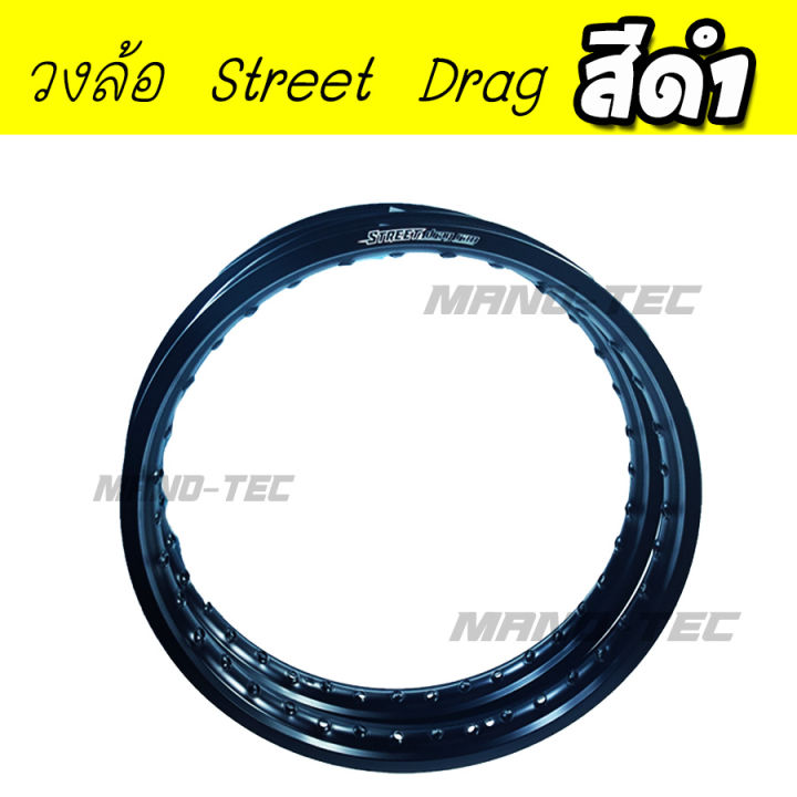 วงล้อยี่ห้อstreet-drag-1-4ขอบ17-สินค้าขายเป็นคู่และขายเป็นวง-สินค้าอย่างดี-มีสีให้เลือก-มีหลายขนาด-ทำจากวัสดุแข็งแรงทนทาน-พร้อมจัดส่ง