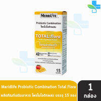 Meridlife Probiotic Total:Flora 15 Sac โททอล:ฟลอร่า โพรไบโอติก 15 ซอง [1 กล่อง] สีเหลือง กลิ่นมะม่วง ช่วยปรับสมดุลลำไส้