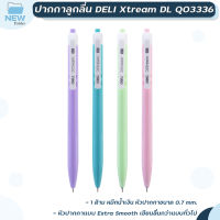 ปากกาลูกลื่น  Ball point pen Deli รุ่น Q03336 หมึกน้ำเงิน 0.7 mm ( 1 ด้าม )