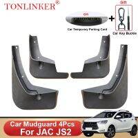 TONLINKER บังโคลนรถสำหรับ JAC JS2 SUV 2021 2022 2023-บังโคลนแผ่นกันกระเซ็นด้านหน้าด้านหลังที่ปัดโคลนแผ่นบังโคลนรถอุปกรณ์เสริม