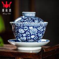 Zhongjia เตาเผาไม้ฟืนสีขาวระบายมือสีฟ้าทำมือ,เตาเผาฟืนสีขาว Wanhua Gaiwan Tureen Kombucha ธนูการชงชา