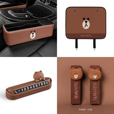 LINEFRIENDS Brown Bear Car Accessories Car Accessories Female Car Aromatherapy Parking Sign Car Holder Car Accessories