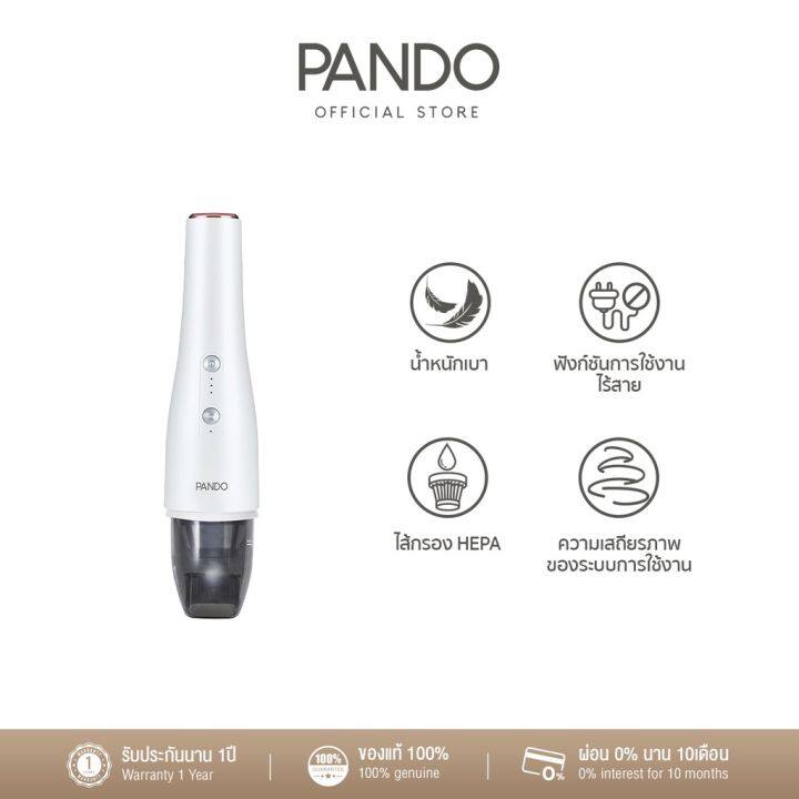 มีประกัน-pando-แพนโด้-2-in-1-car-mini-vacuum-cleaner-and-air-purifier-เครื่องดูดฝุ่นพร้อมฟอกอากาศในรถยนต์