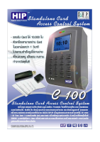 เครื่องทาบบัตร Ci100 HIP Access Control ควบคุมการเปิด ปิดประตู