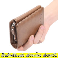 พร้อมส่ง Baellerry Men Wallet กระเป๋าสตางค์ สไตล์วินเทจ ผู้ชายใบสั้น P2-20