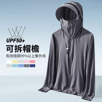 เสื้อกันแดดตกปลา UPF50+ ชุดตกปลาป้องกันรังสียูวีผู้ชายเสื้อกันแดดชุดกันแดดผ้าไหมน้ำแข็งกลางแจ้งเสื้อผู้หญิง ~